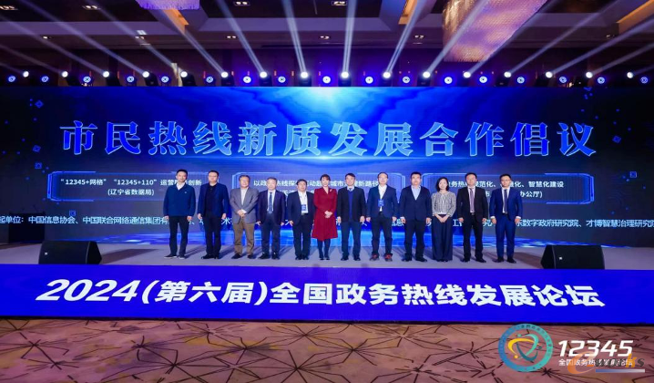 https://www.e-works.net.cn/News/articleimage/202411/133767221853975200_new.png
