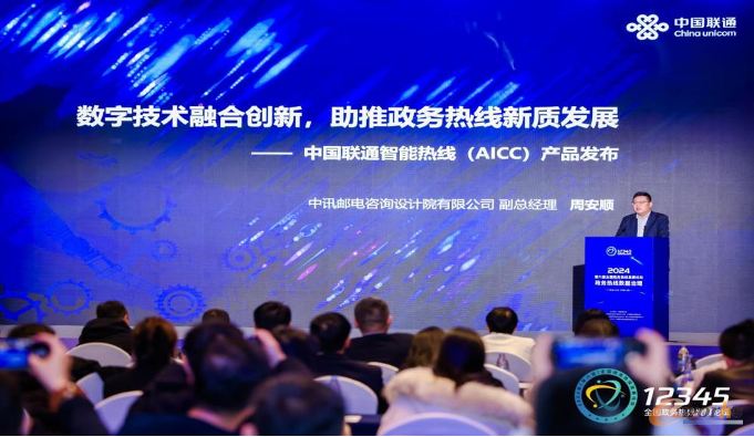 https://www.e-works.net.cn/News/articleimage/202411/133767222392256450_new.png