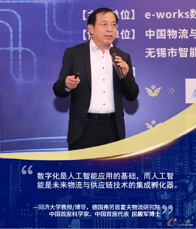 房殿军