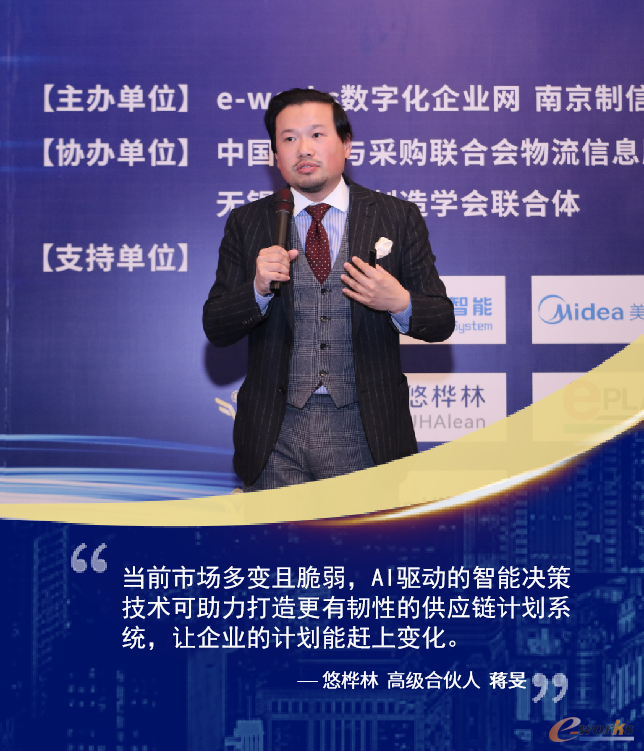 悠桦林