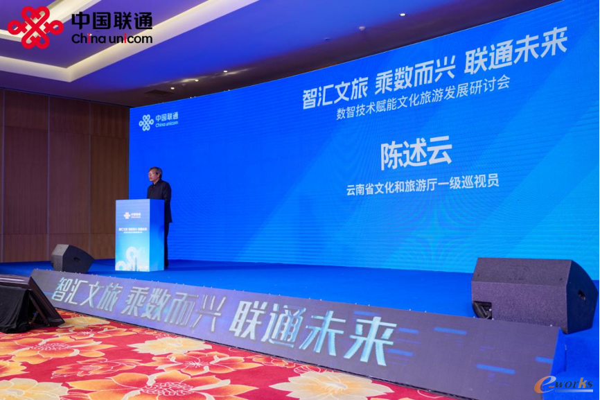 https://www.e-works.net.cn/News/articleimage/202411/133770760001791387_new.png