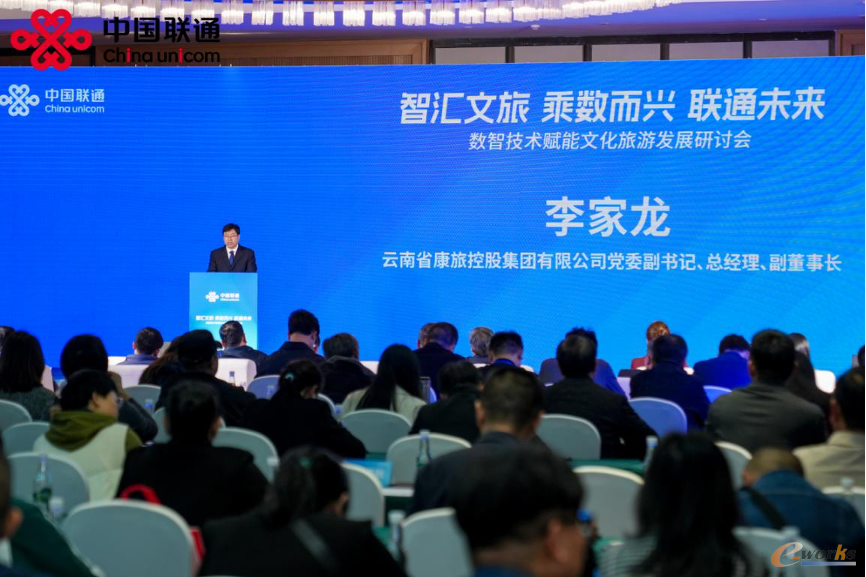 https://www.e-works.net.cn/News/articleimage/202411/133770760636322637_new.png