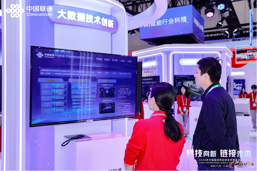 https://www.e-works.net.cn/News/articleimage/202411/133771718542143312_new.png