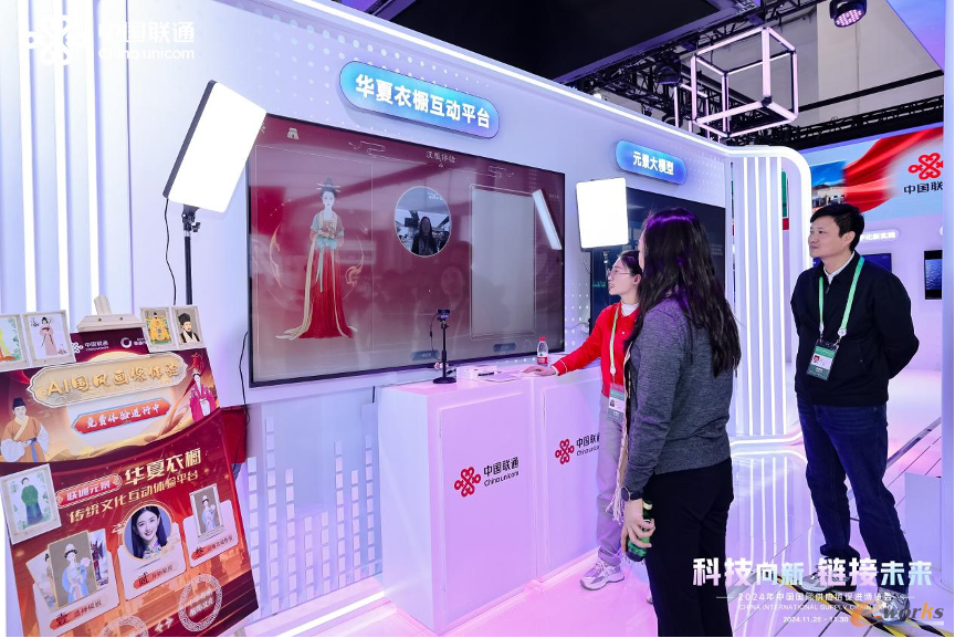 https://www.e-works.net.cn/News/articleimage/202411/133771719318862062_new.png