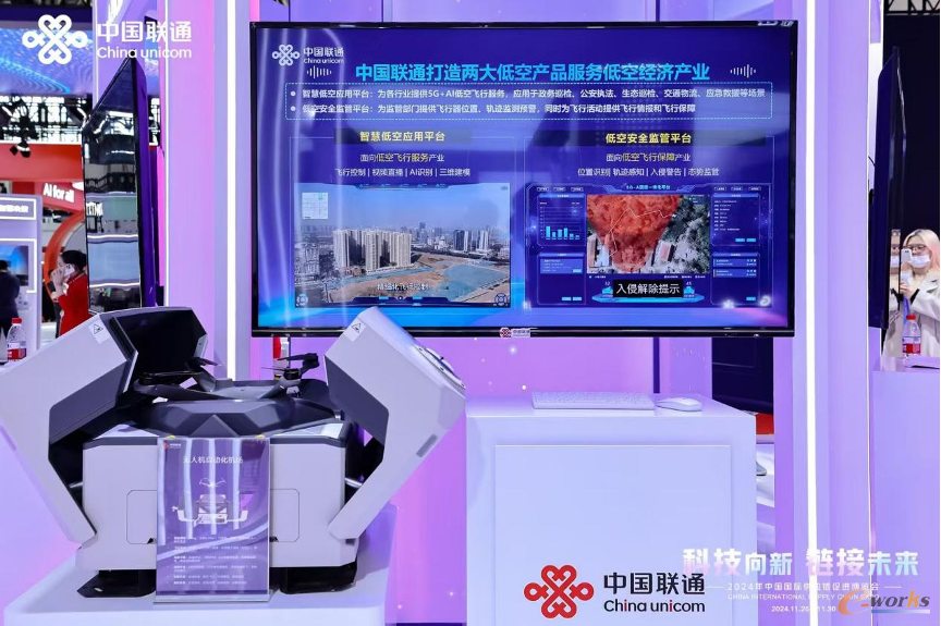https://www.e-works.net.cn/News/articleimage/202411/133771719677612062_new.png
