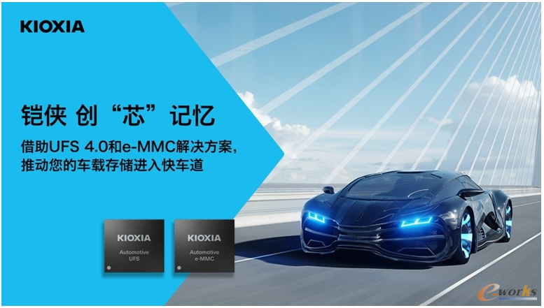 铠侠