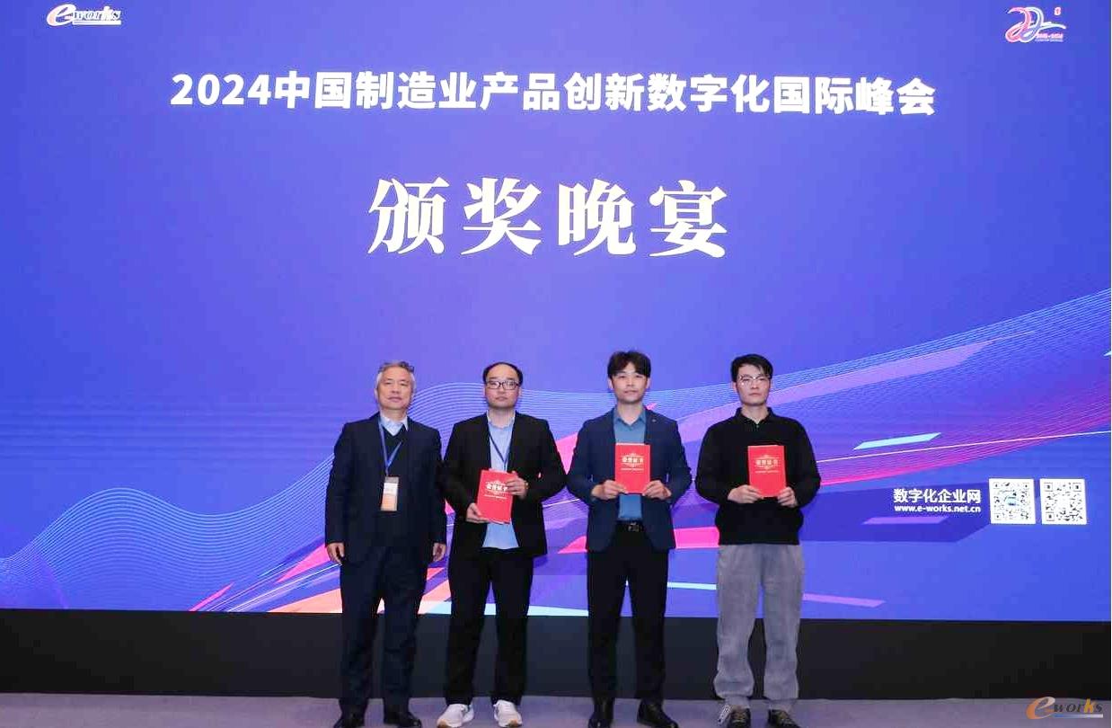 达索系统大中华区首席技术官赵文功与三等奖获得者合影