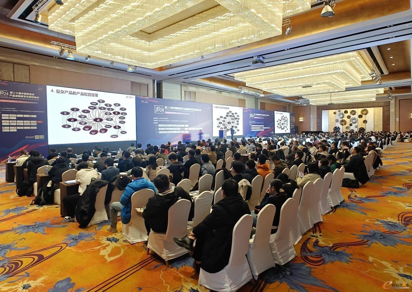 2024（第二十屆）中國制造業(yè)產(chǎn)品創(chuàng)新數(shù)字化國際峰會(huì)現(xiàn)場