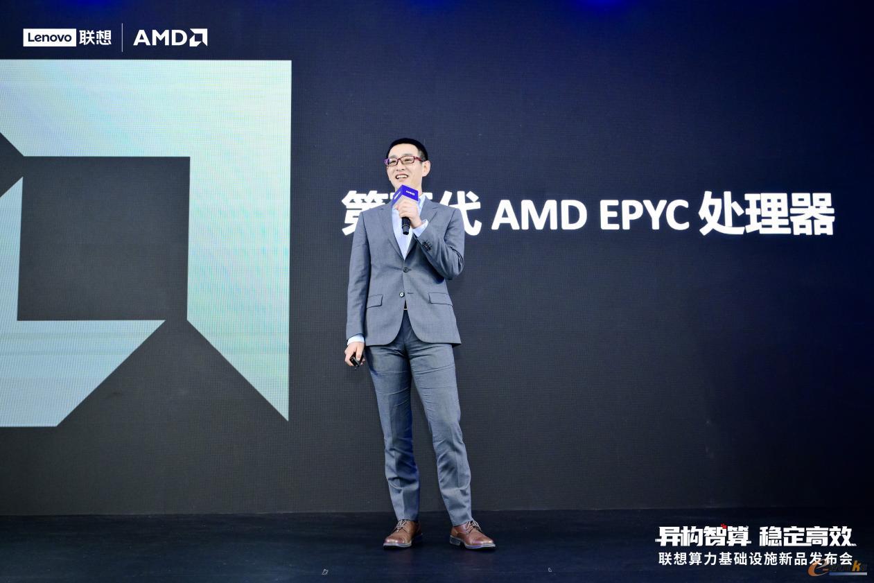 AMD技术支持总监孙海涛分享