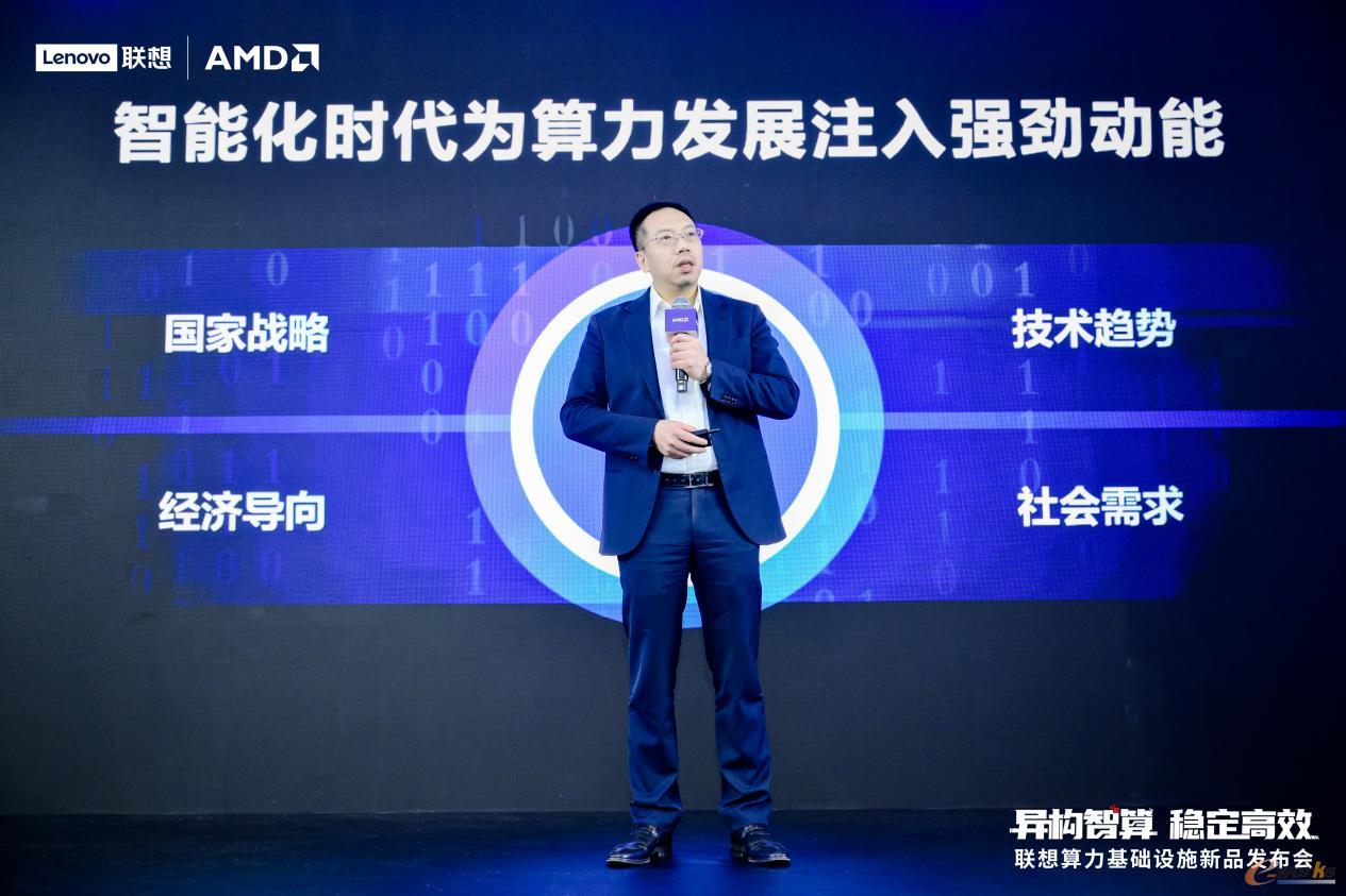 联想集团副总裁、联想中国基础设施业务群总经理陈振宽发表讲话