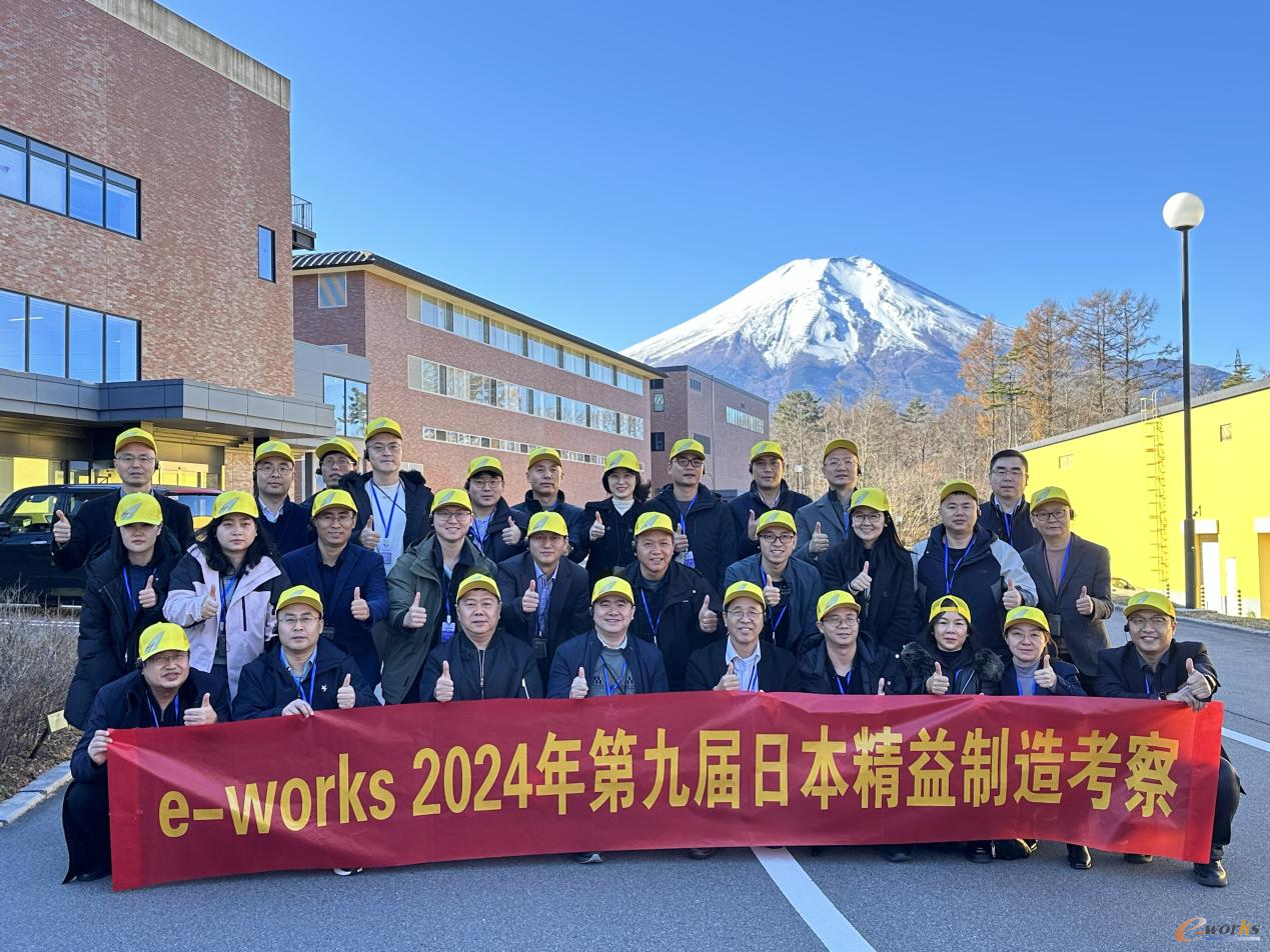 4第九届日本精益制造考察圆满结束千亿国际游戏登录睿行东瀛202(图1)