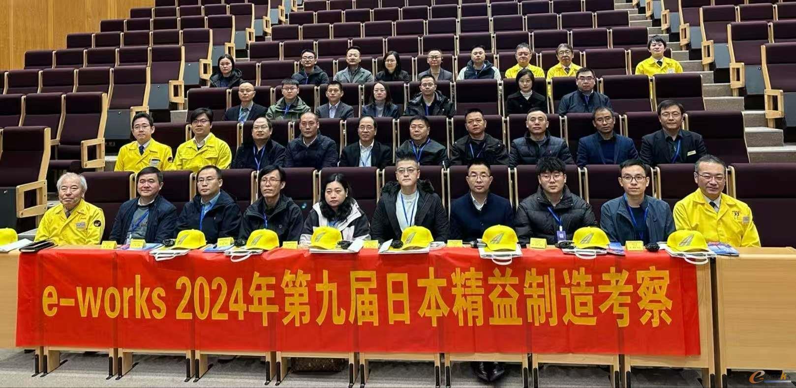 4第九届日本精益制造考察圆满结束千亿国际游戏登录睿行东瀛202(图11)