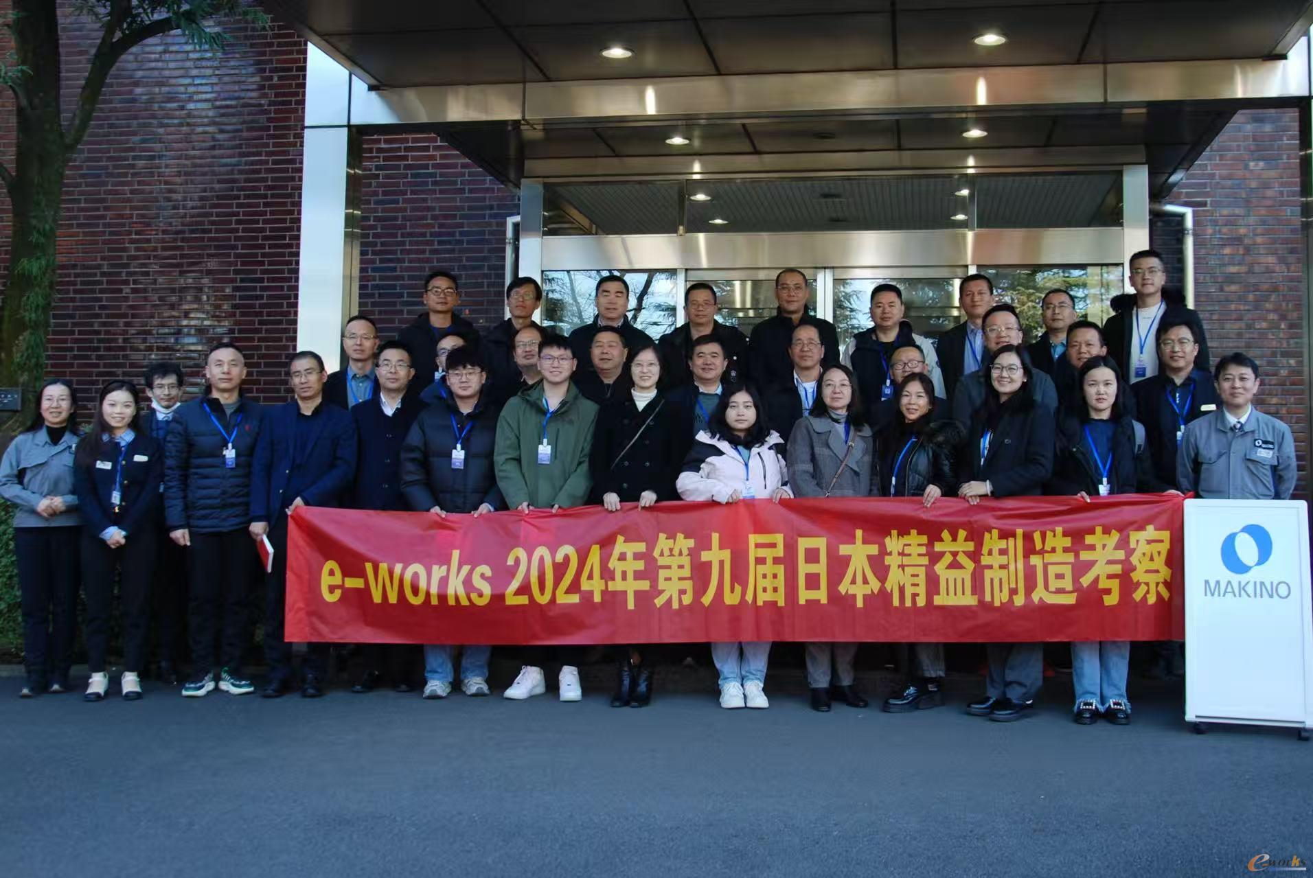 4第九届日本精益制造考察圆满结束千亿国际游戏登录睿行东瀛202(图17)