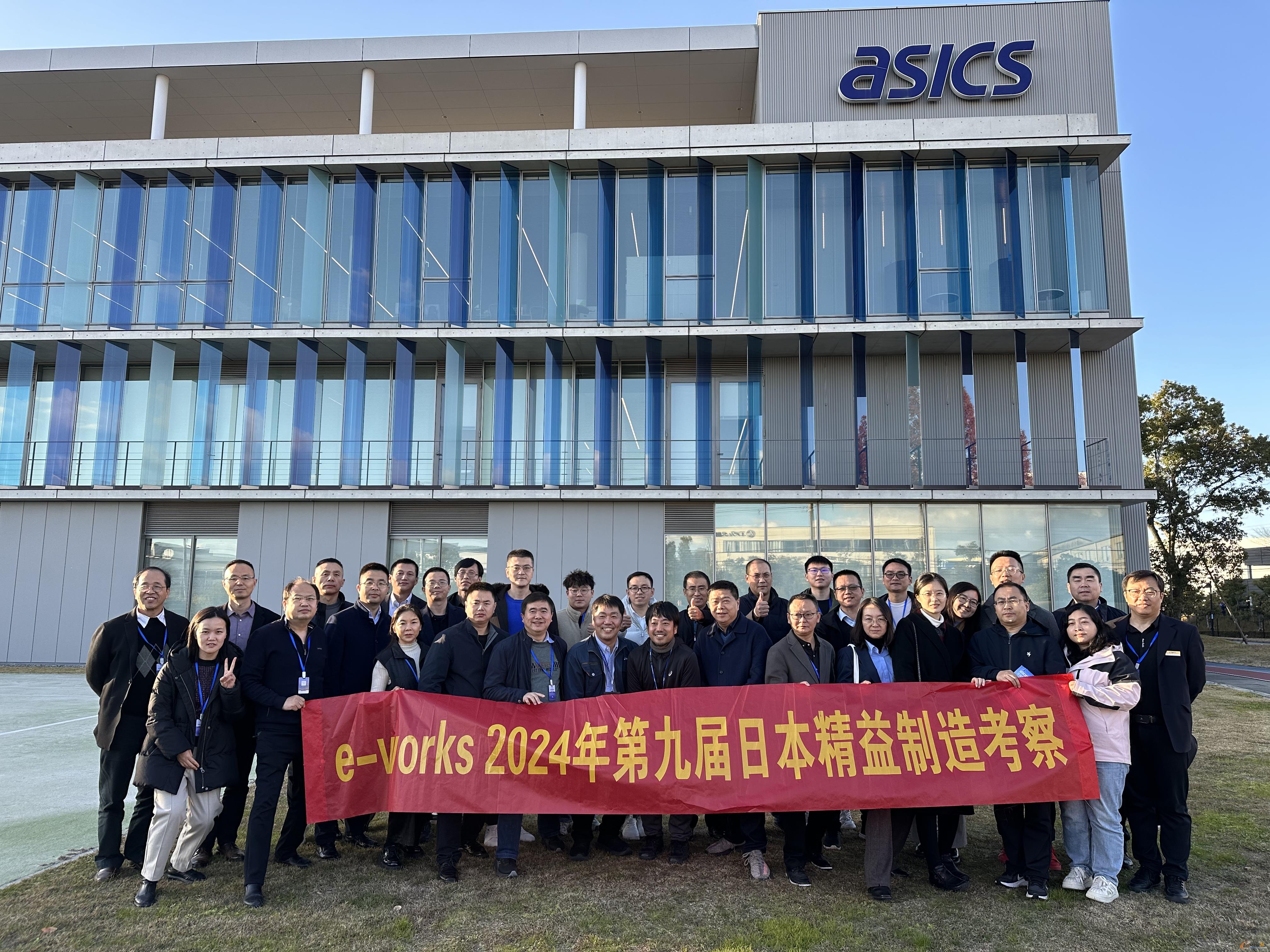 4第九届日本精益制造考察圆满结束千亿国际游戏登录睿行东瀛202(图19)
