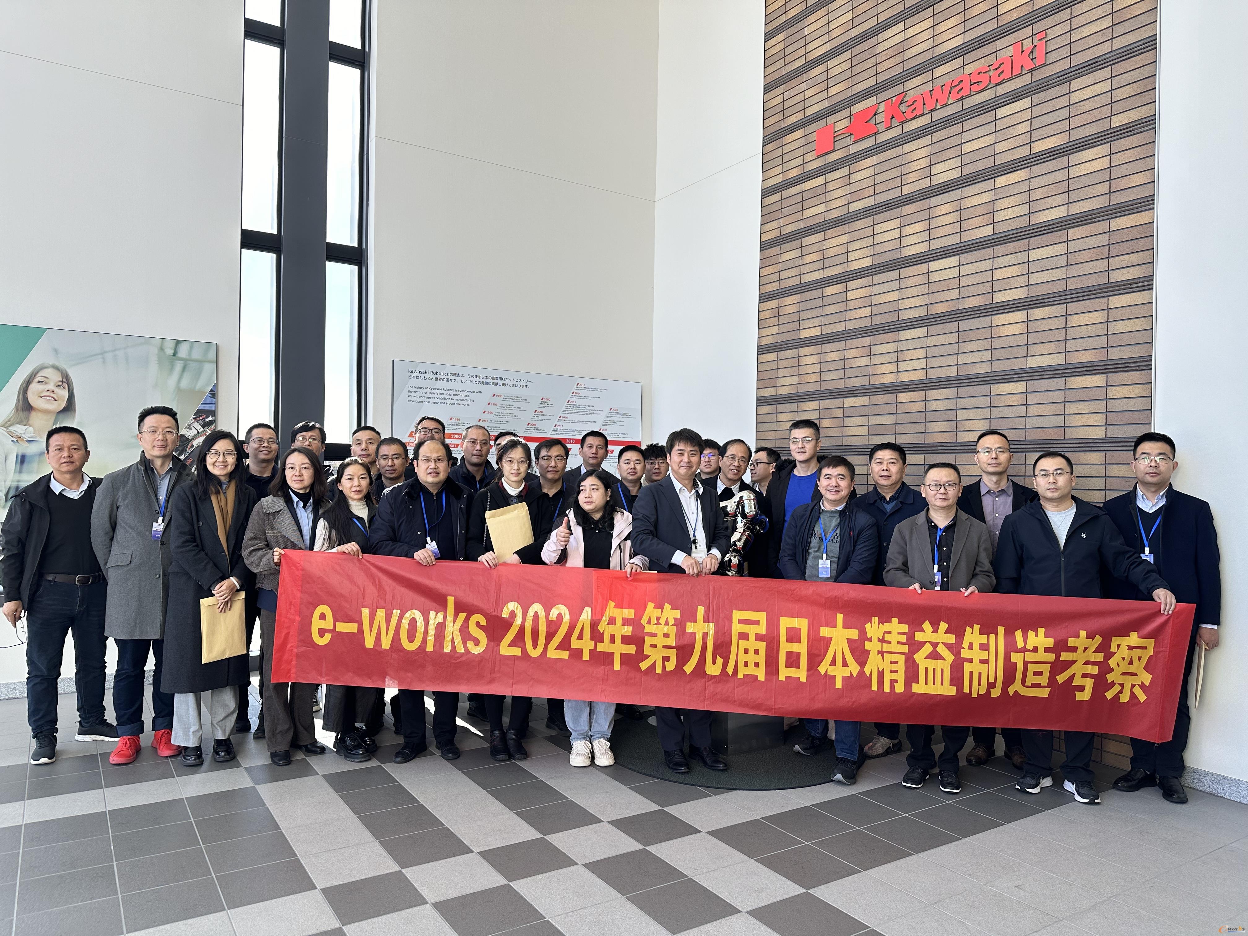 4第九届日本精益制造考察圆满结束千亿国际游戏登录睿行东瀛202(图14)
