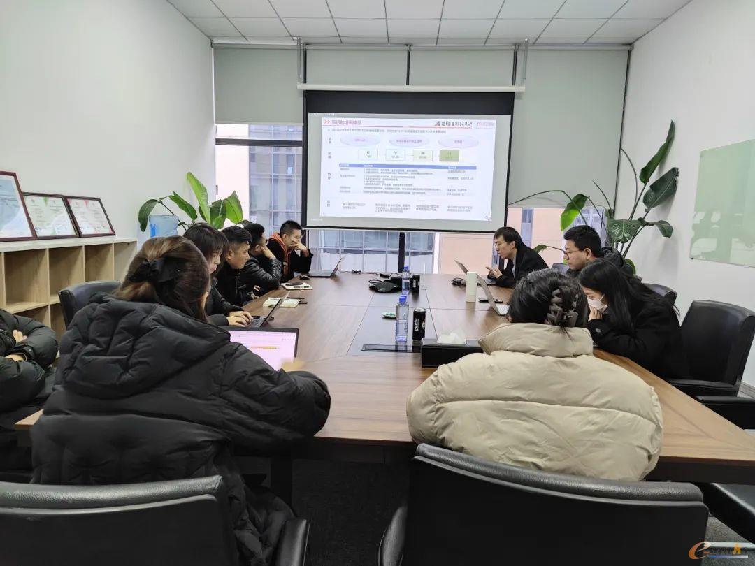 未来黑科技（重庆工厂）MES系统启动会现场照片