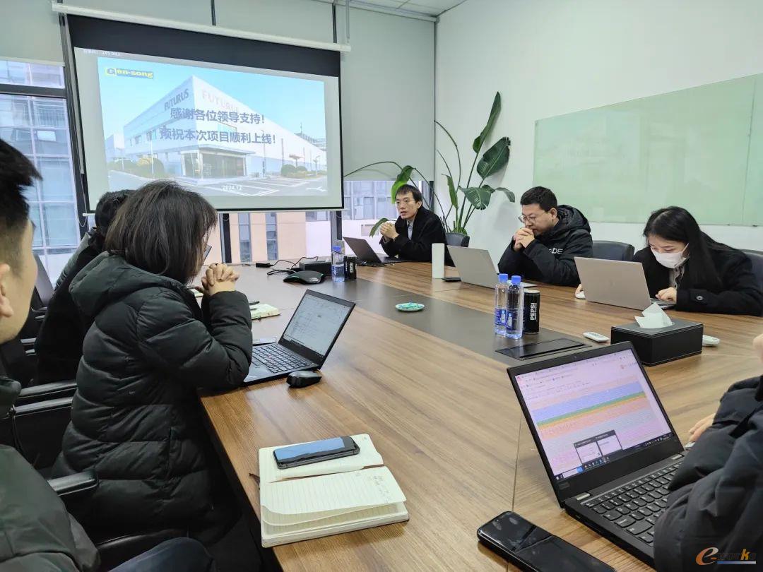 未来黑科技（重庆工厂）MES系统启动会现场照片