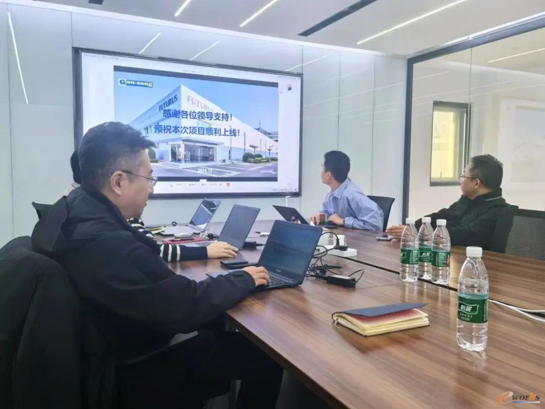 未来黑科技（北京工厂）MES系统启动会现场照片