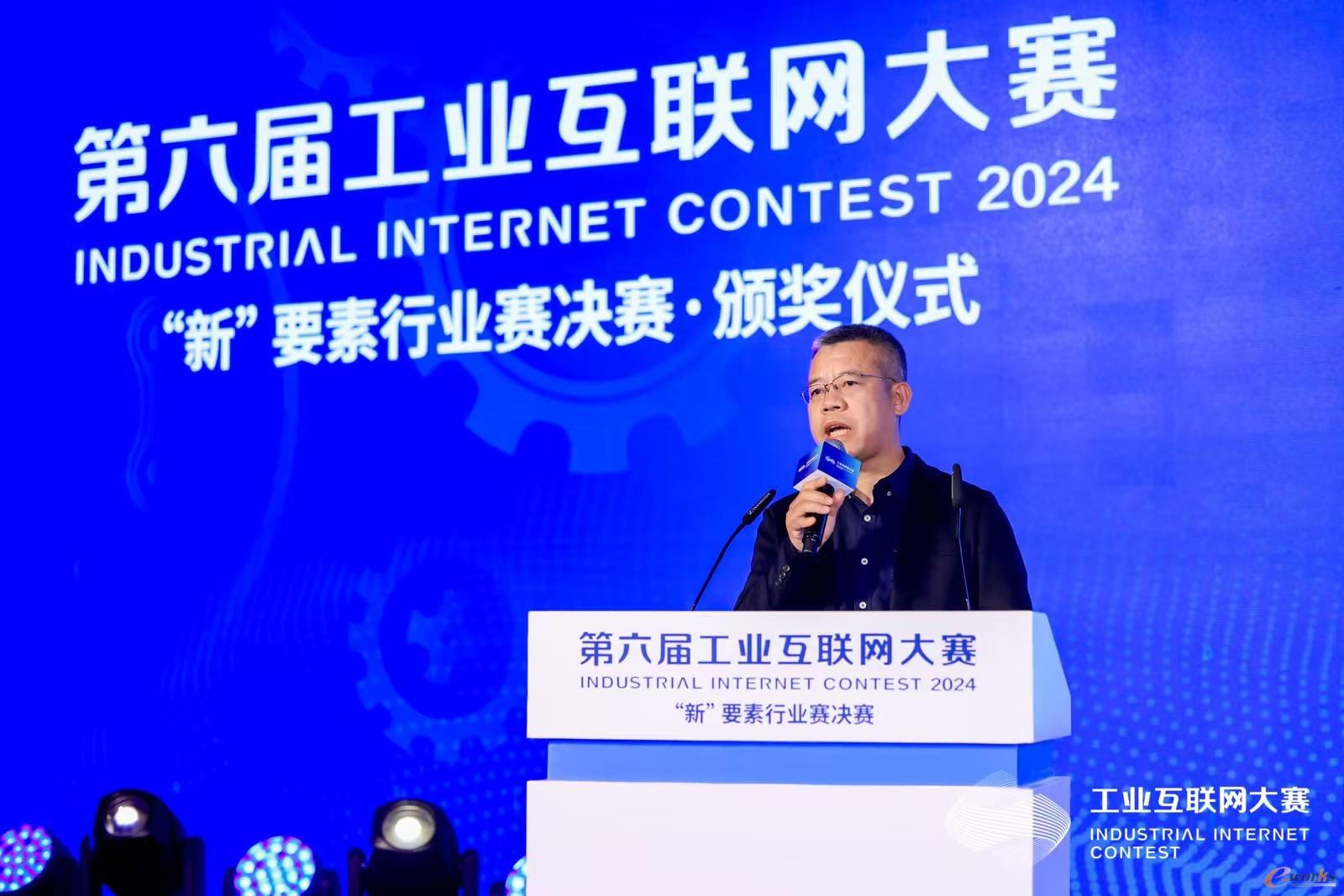 工业互联网