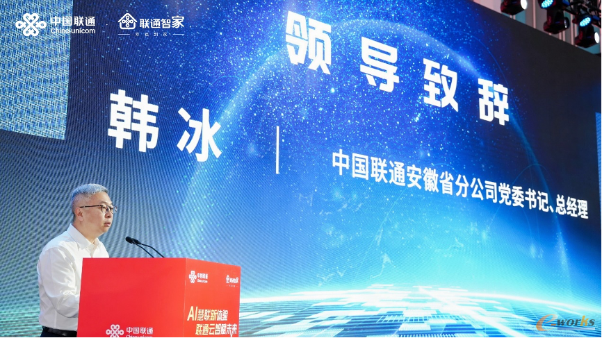 https://www.e-works.net.cn/News/articleimage/202412/133800215901897559_new.png