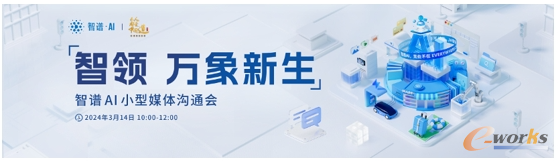 智谱AI