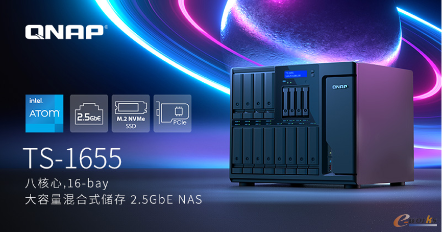 https://www.e-works.net.cn/News/articleimage/20244/133576496349150821_new.png