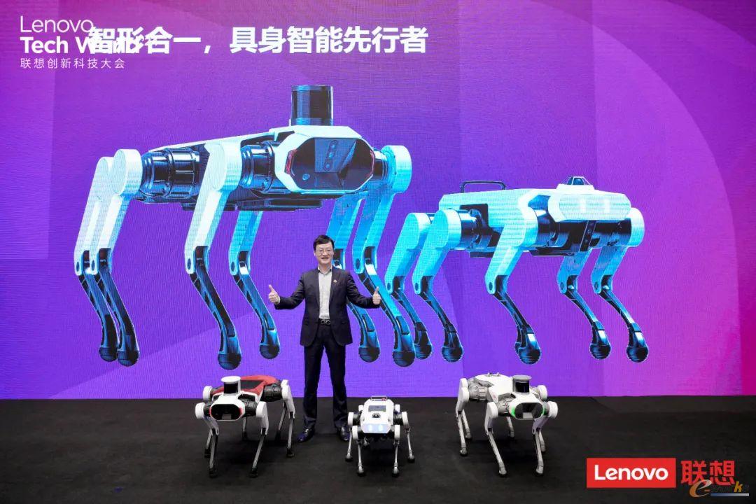 联想发布晨星足式机器人