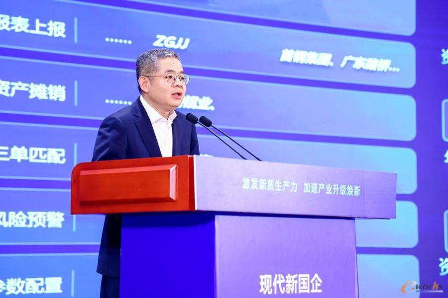 浪潮通软