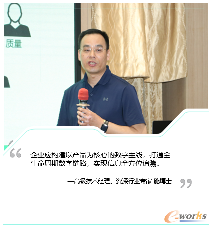 高级技术经理、资深行业专家 施博士