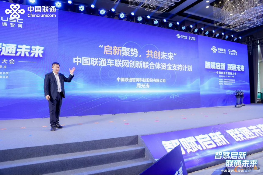 https://www.e-works.net.cn/News/articleimage/20245/133597368536508847_new.png