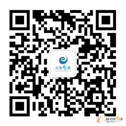 https://www.e-works.net.cn/News/articleimage/20245/133600427870246496_new.jpg