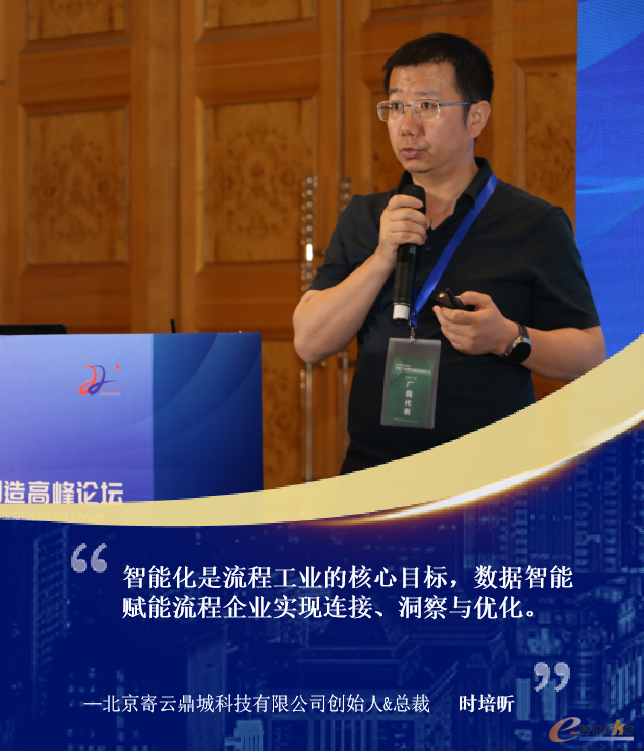 寄云科技