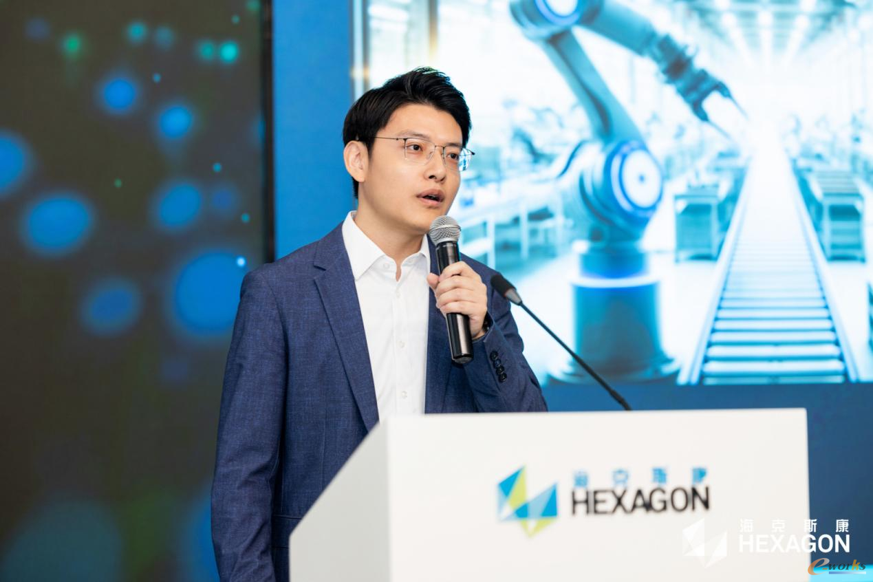 陶程 海克斯康智能制造研究院前沿技术研发中心主任