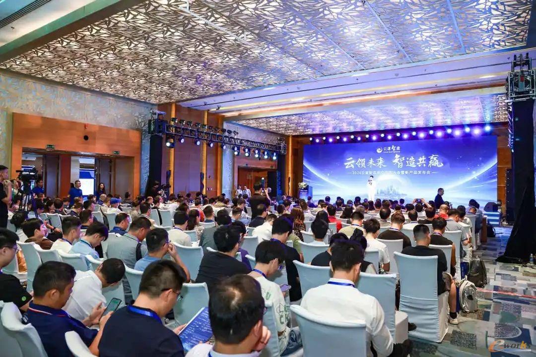 https://www.e-works.net.cn/News/articleimage/20245/133612549321787930_new.jpeg