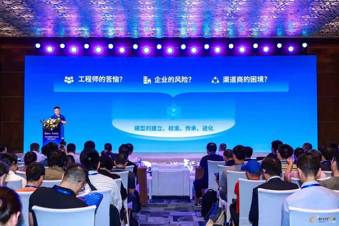 https://www.e-works.net.cn/News/articleimage/20245/133612550601631680_new.jpeg