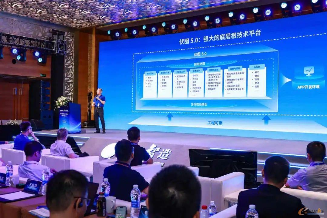 https://www.e-works.net.cn/News/articleimage/20245/133612552407100430_new.jpeg