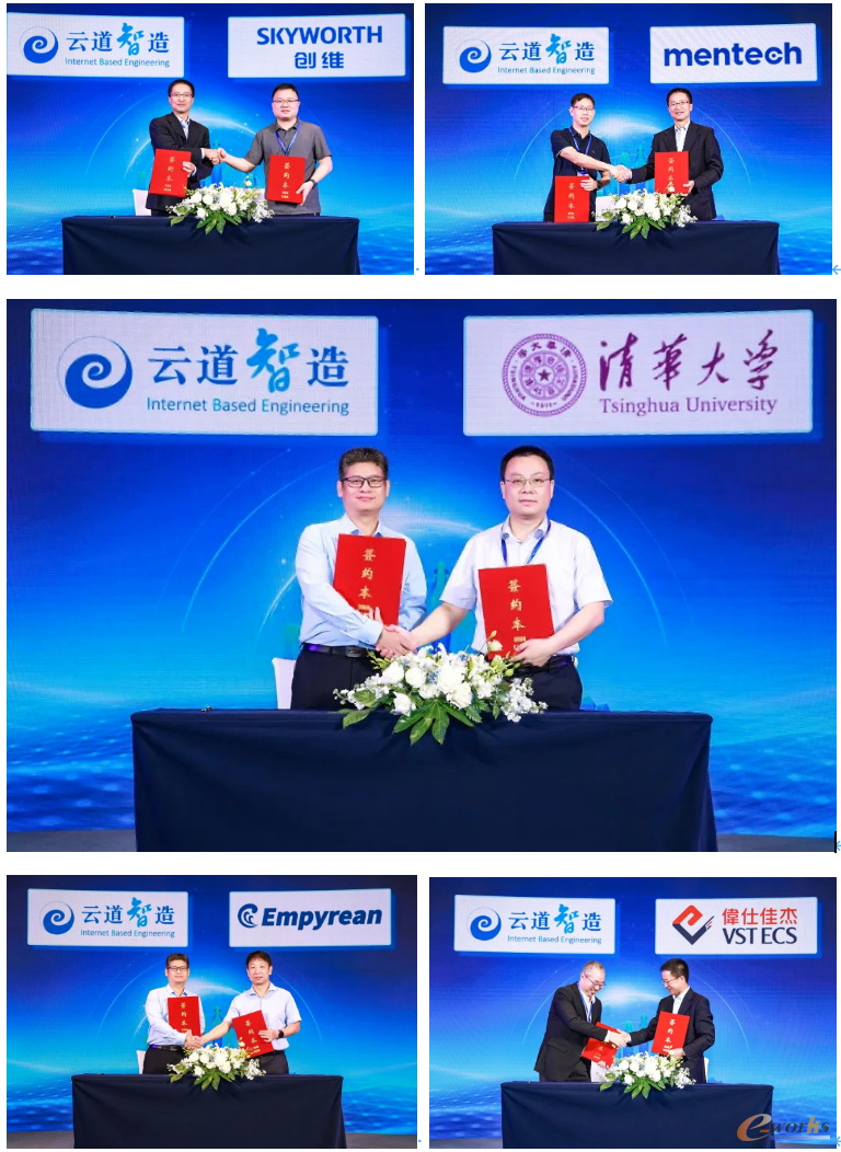 https://www.e-works.net.cn/News/articleimage/20245/133612580432412930_new.png