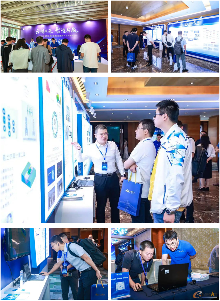 https://www.e-works.net.cn/News/articleimage/20245/133612582750694180_new.png