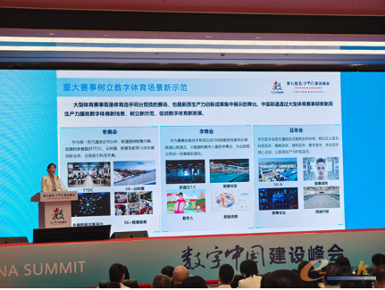 https://www.e-works.net.cn/News/articleimage/20245/133612740703194180_new.png