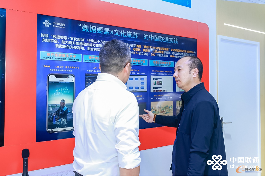 https://www.e-works.net.cn/News/articleimage/20245/133612748003506680_new.png