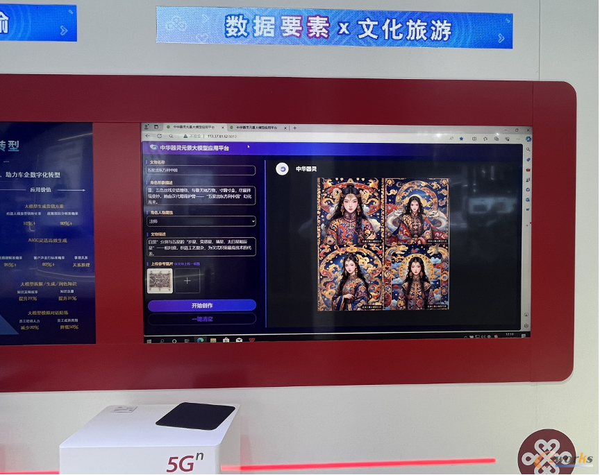 https://www.e-works.net.cn/News/articleimage/20245/133614646881162930_new.png