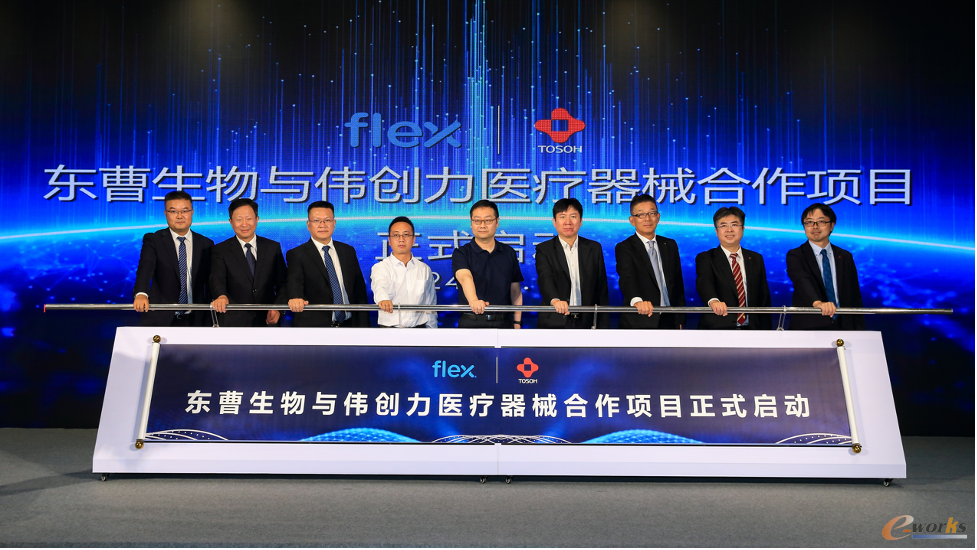 https://www.e-works.net.cn/News/articleimage/20246/133626584686805107_new.png
