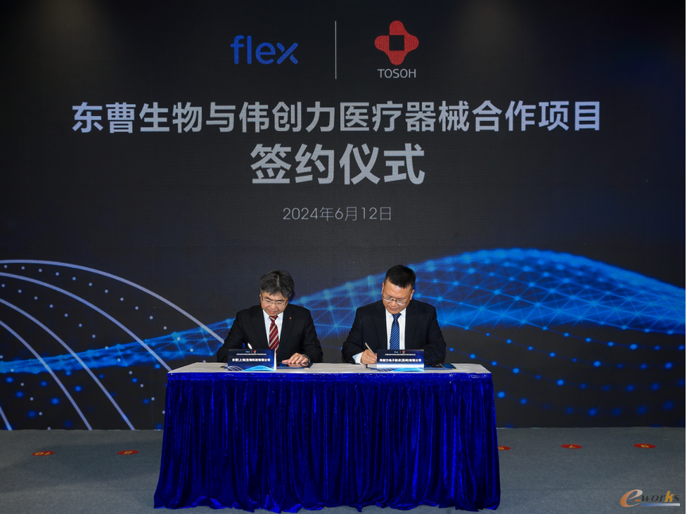 https://www.e-works.net.cn/News/articleimage/20246/133626585168992607_new.png