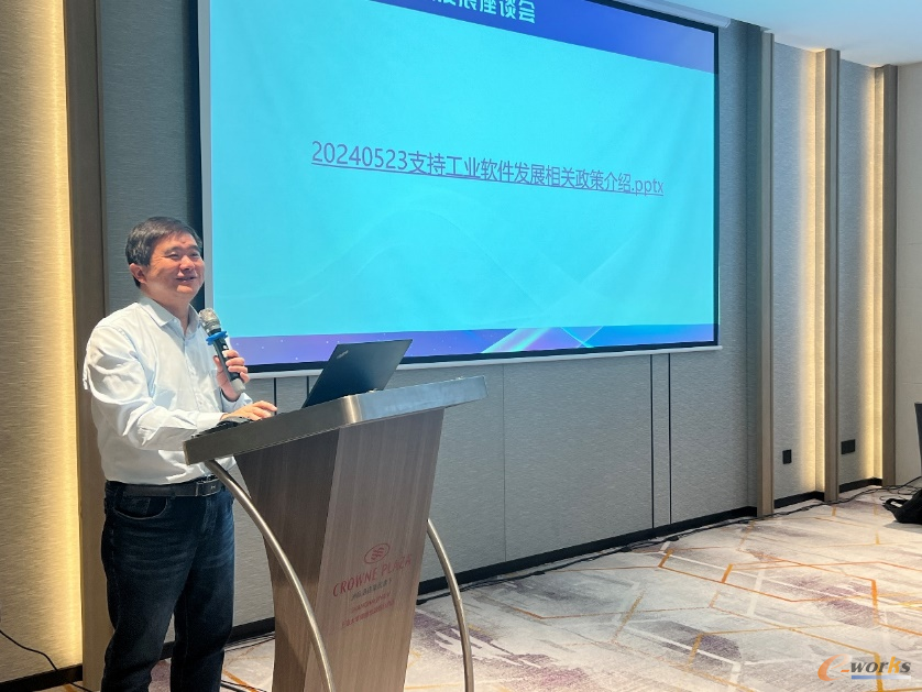 e-works CEO黄培博士分享中国工业软件产业发展观察