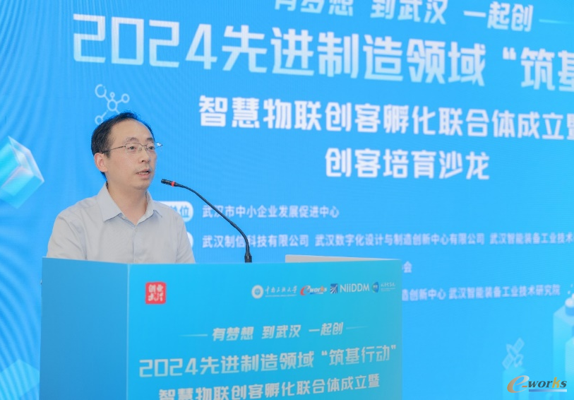 中南民族大学创新创业学院副院长 陈锟