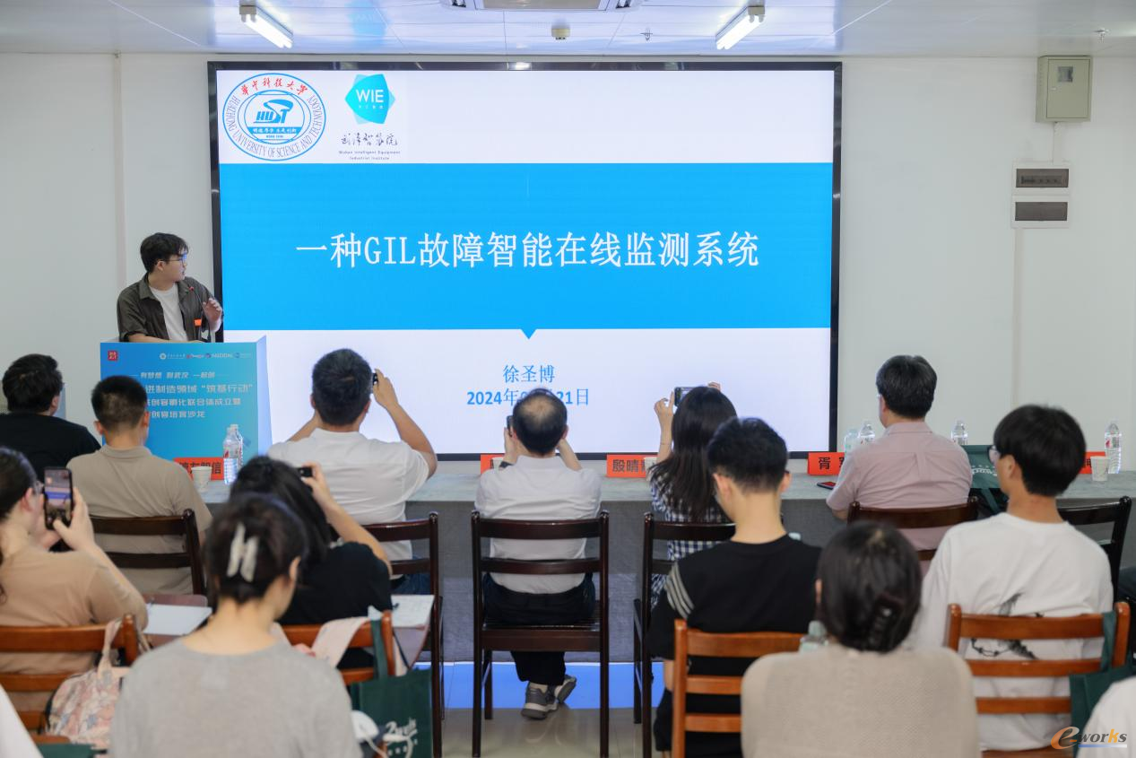 华中科技大学电气学院创客项目团队