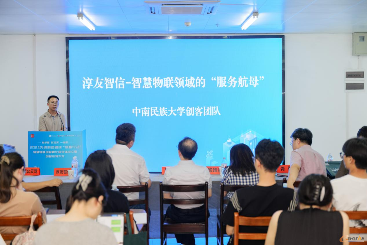 淳友智信项目团队