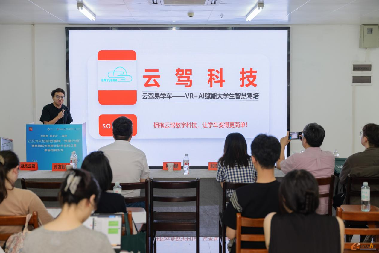 湖北云驾文化项目团队