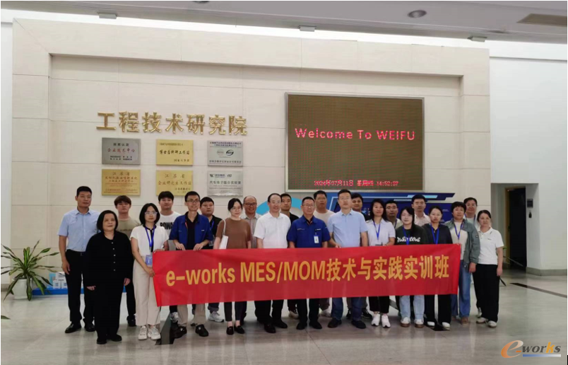 学员们在威孚高科合影
