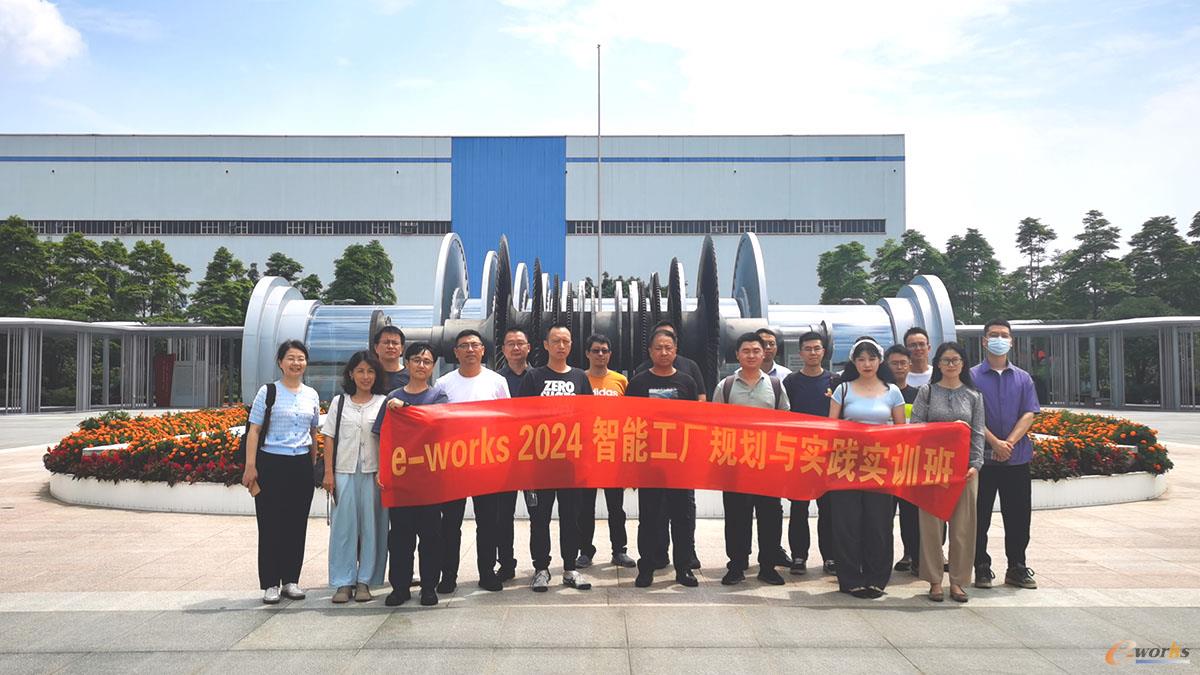 学员们在东方汽轮机合影